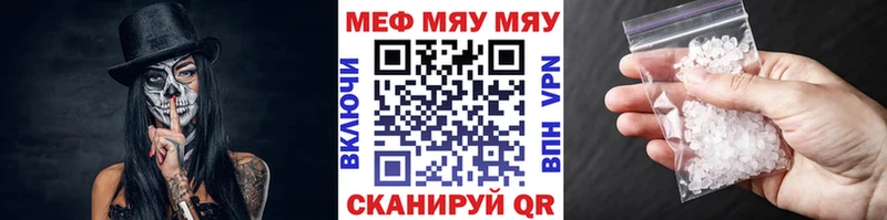 Купить наркотики Колпашево АМФ  Гашиш  Марихуана  КОКАИН  A PVP 