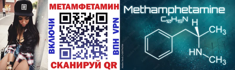 АМФЕТАМИН VHQ  Колпашево 