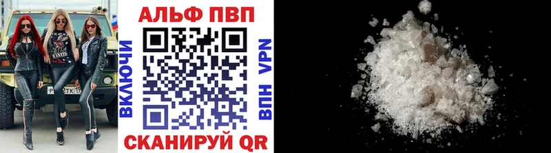omg ТОР Колпашево Альфа ПВП VHQ