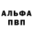 Amphetamine VHQ Alexej Svirid