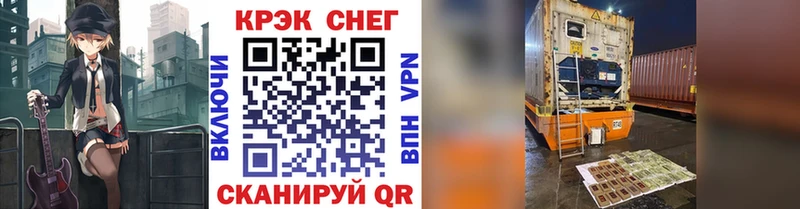 darknet какой сайт  что такое наркотик  Колпашево  КОКАИН Боливия 