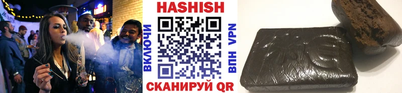 купить  цена  Колпашево  блэк спрут вход  ГАШИШ Изолятор 