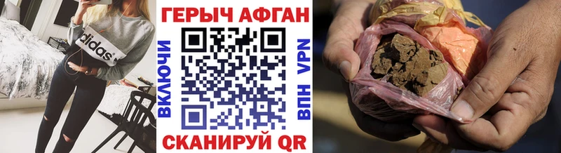 ГЕРОИН герыч  Колпашево 