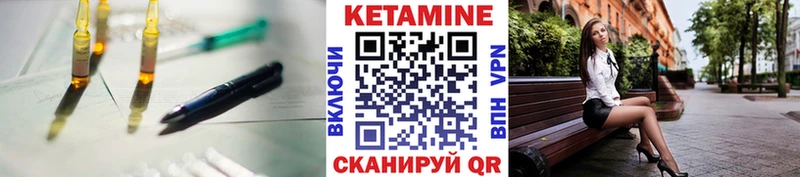 omg маркетплейс  Колпашево  КЕТАМИН VHQ  даркнет сайт 