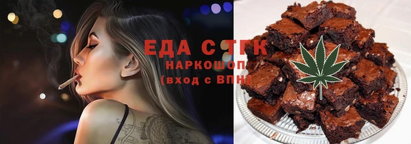 а пвп мука Арсеньев