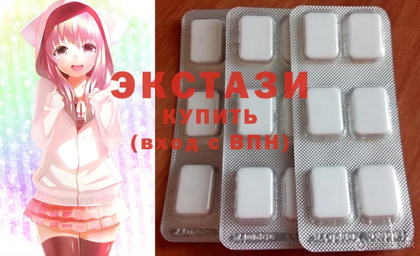 ALPHA PVP Балахна