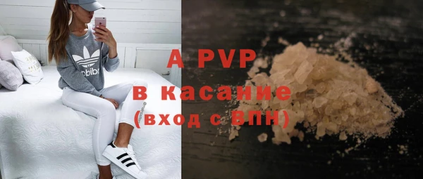 кокаин Армянск