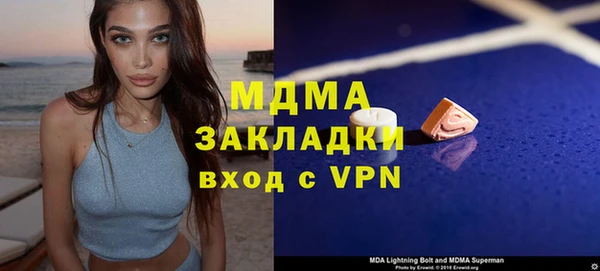 ALPHA PVP Балахна