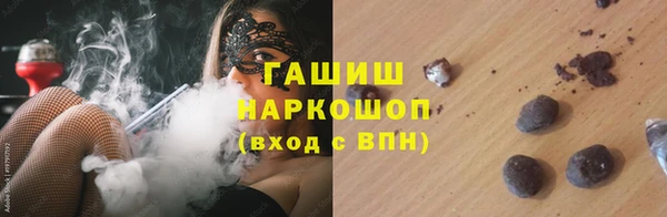 кокаин Армянск