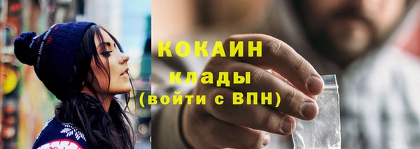 кокаин Армянск