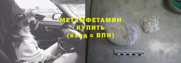 ALPHA PVP Балахна