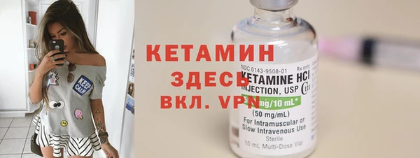 кокаин Армянск