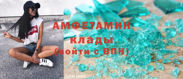кокаин Армянск
