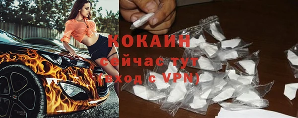 ALPHA PVP Балахна