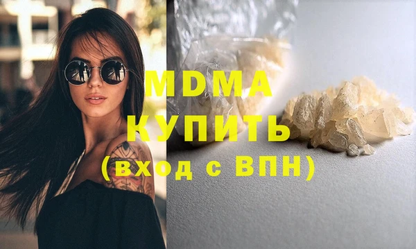 а пвп мука Арсеньев