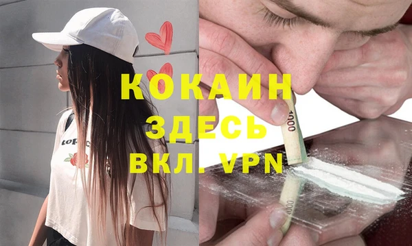 ALPHA PVP Балахна