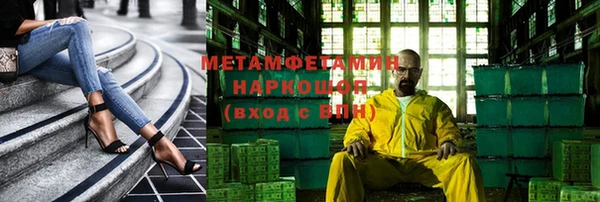 амф Балабаново