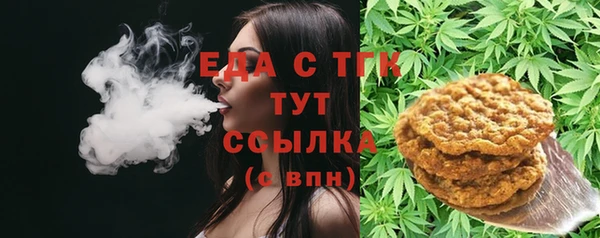 кокаин Армянск