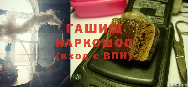 ALPHA PVP Балахна