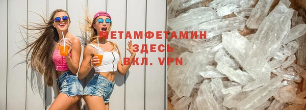 амф Балабаново
