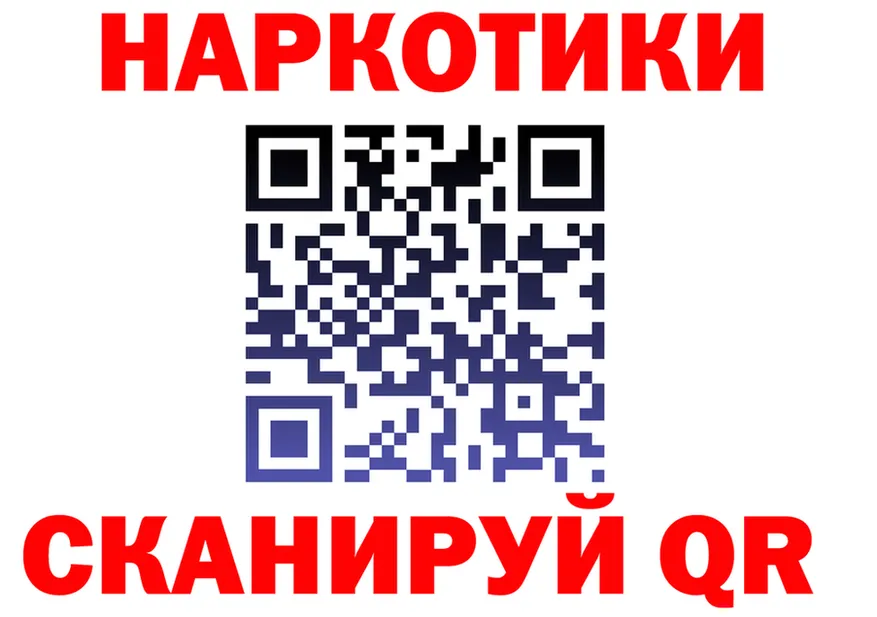 Canna-Cookies марихуана ТОР даркнет OMG Колпашево