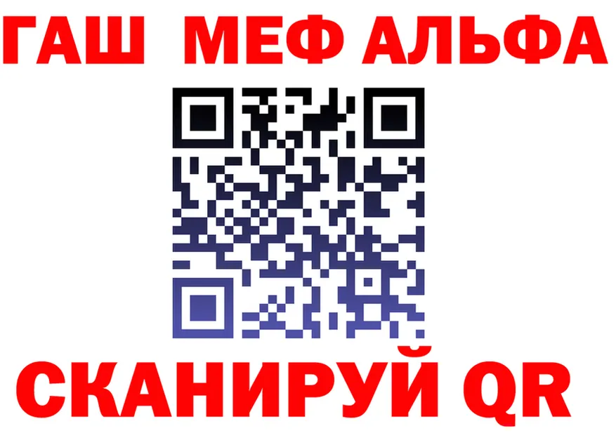 МЕФ VHQ вход маркетплейс OMG Колпашево