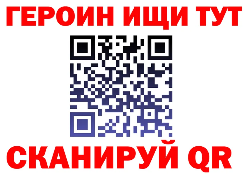 Метадон VHQ зеркало shop mega Колпашево