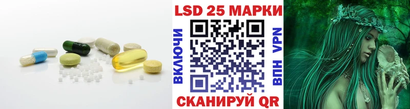 закладка  Колпашево  ЛСД экстази ecstasy 