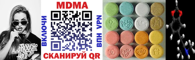 MDMA VHQ  Колпашево 