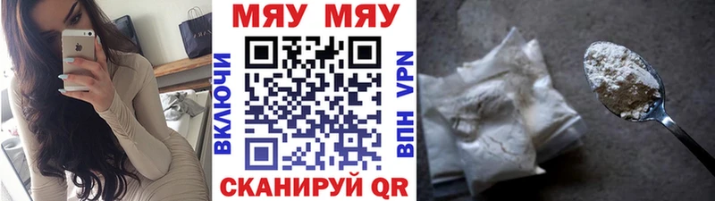 как найти наркотики  Колпашево  OMG tor  Мефедрон кристаллы 