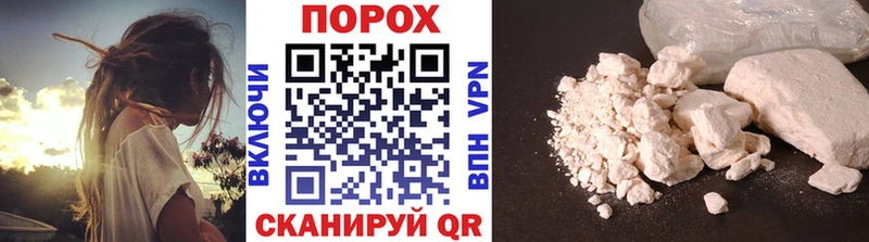 МЕТАМФЕТАМИН пудра  Колпашево 