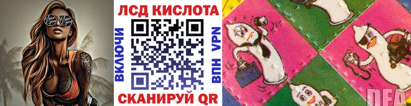 Наркотические марки 1500мкг  кракен tor  Колпашево 
