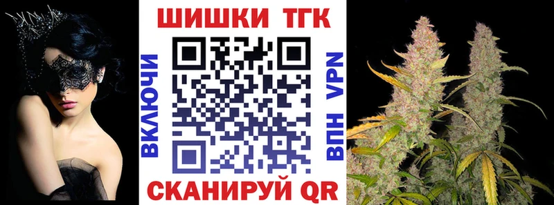 Шишки марихуана VHQ  где купить наркоту  Колпашево 